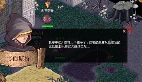 仙境幻想最新图片