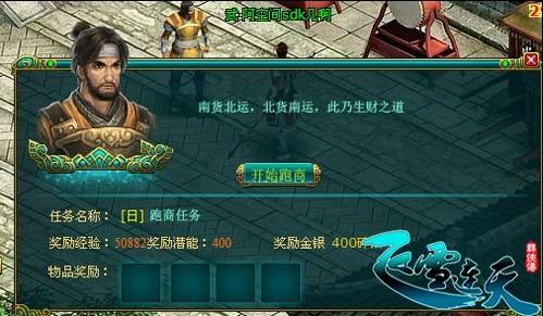 飞雪连天最新图片