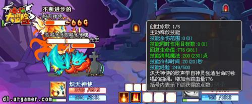 哆啦大冒险最新图片