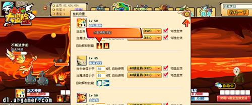 哆啦大冒险最新图片