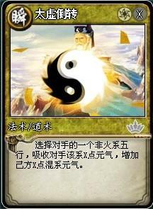 万魔王最新图片