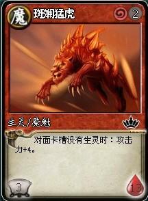 万魔王最新图片