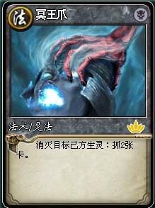 万魔王最新图片