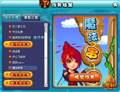 瓦利世界最新图片