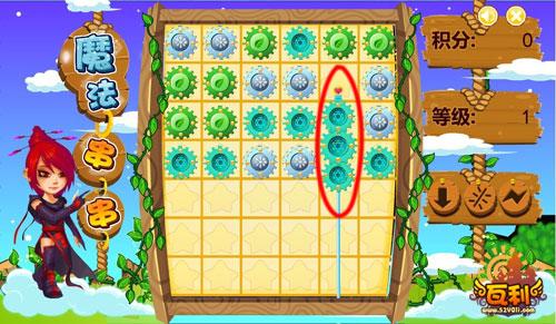 瓦利世界最新图片