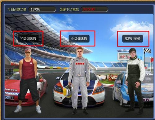 富人国最新图片