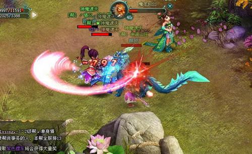 神魔遮天最新图片