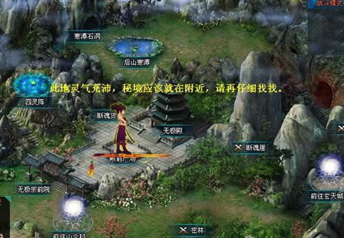 凡人修真最新图片