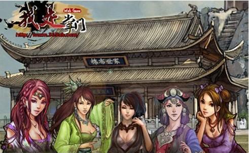 我是掌门最新图片