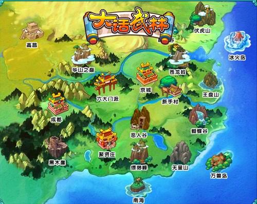 大话武林最新图片