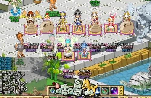 咕噜岛最新图片