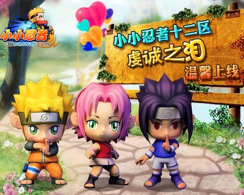 小小忍者最新图片