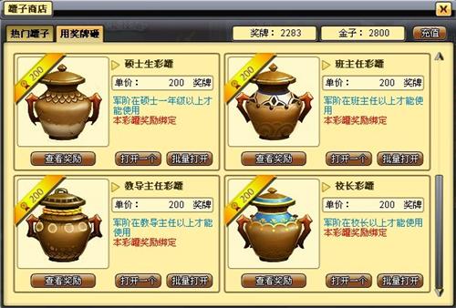 小小忍者最新图片