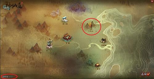 神仙道最新图片