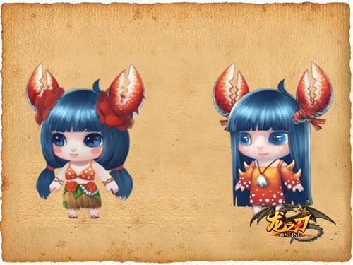 龙之刃最新图片