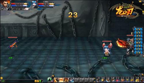 龙之刃最新图片