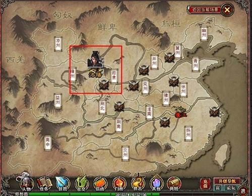 天下无双OL最新图片