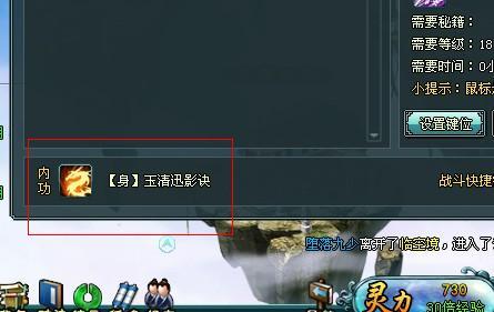 凡人诛仙传最新图片