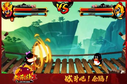 大乐斗Ⅱ最新图片