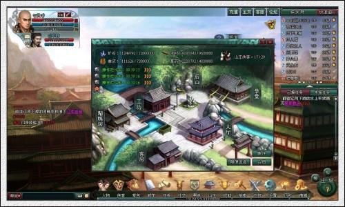 南帝北丐最新图片