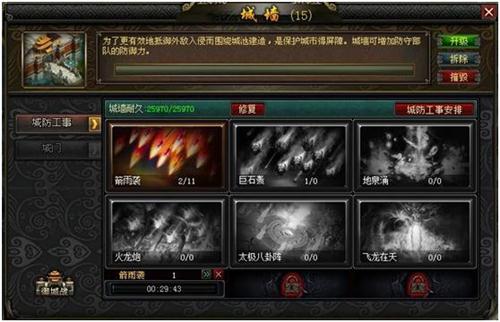 名扬天下最新图片