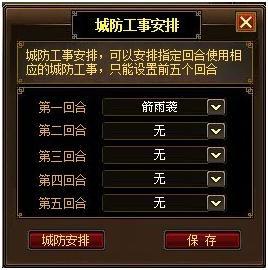 名扬天下最新图片