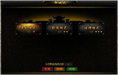 名扬天下最新图片