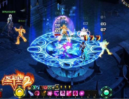 圣斗士2最新图片