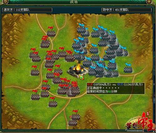 梦想帝王最新图片