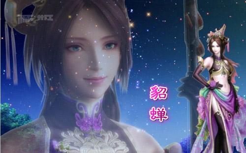 卧龙吟最新图片