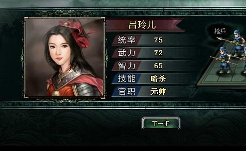 卧龙吟最新图片