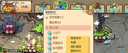 哆啦大冒险最新图片