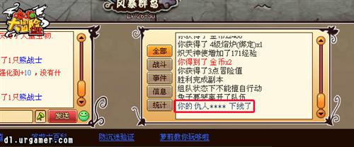 哆啦大冒险最新图片