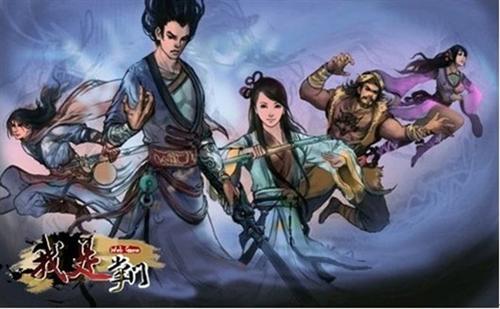 我是掌门最新图片