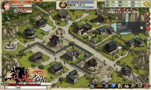 我是掌门最新图片