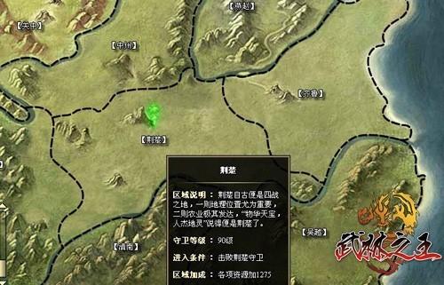 武林之王最新图片