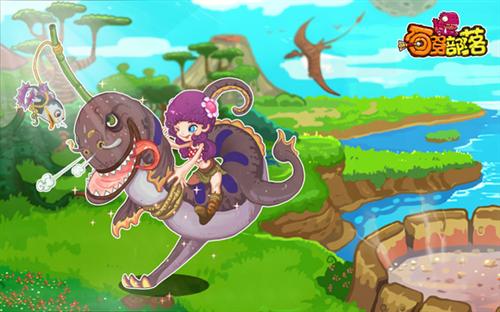 石器部落最新图片