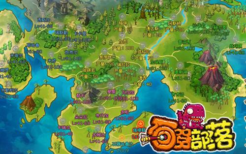 石器部落最新图片