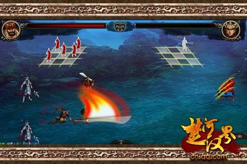 楚河汉界最新图片