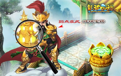 飘渺西游最新图片