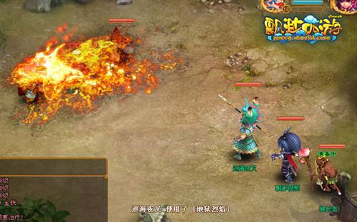 飘渺西游最新图片