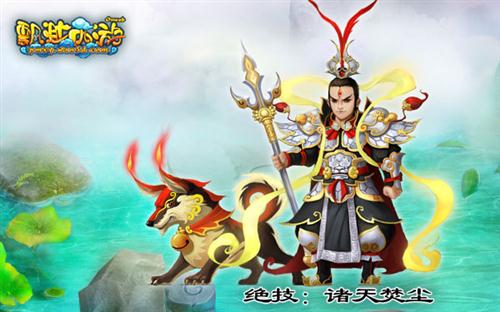 飘渺西游最新图片