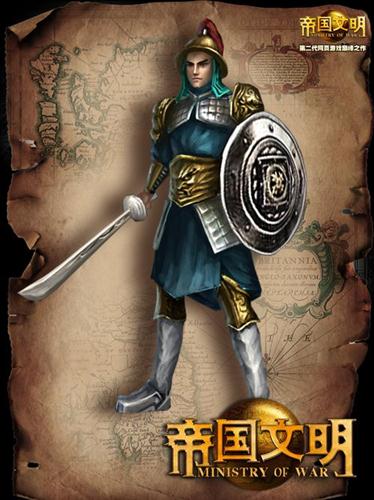 帝国文明最新图片