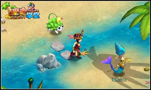 魔力学堂最新图片