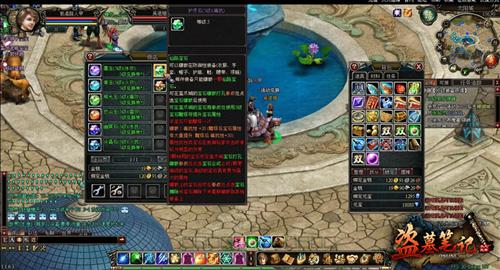 盗墓笔记最新图片