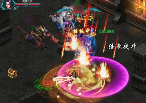 凡人修真2最新图片