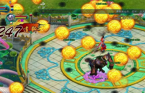 凡人修真2最新图片