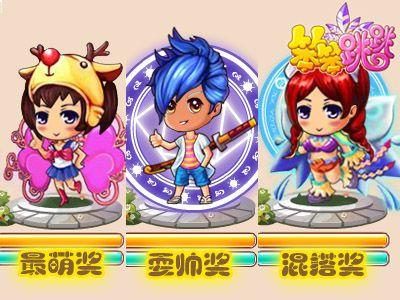 笨笨跳跳最新图片