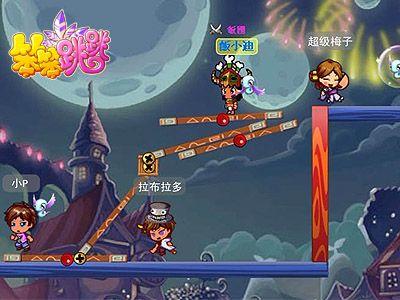 笨笨跳跳最新图片