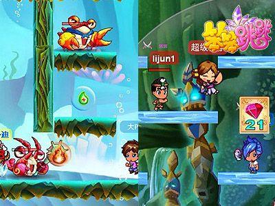 笨笨跳跳最新图片